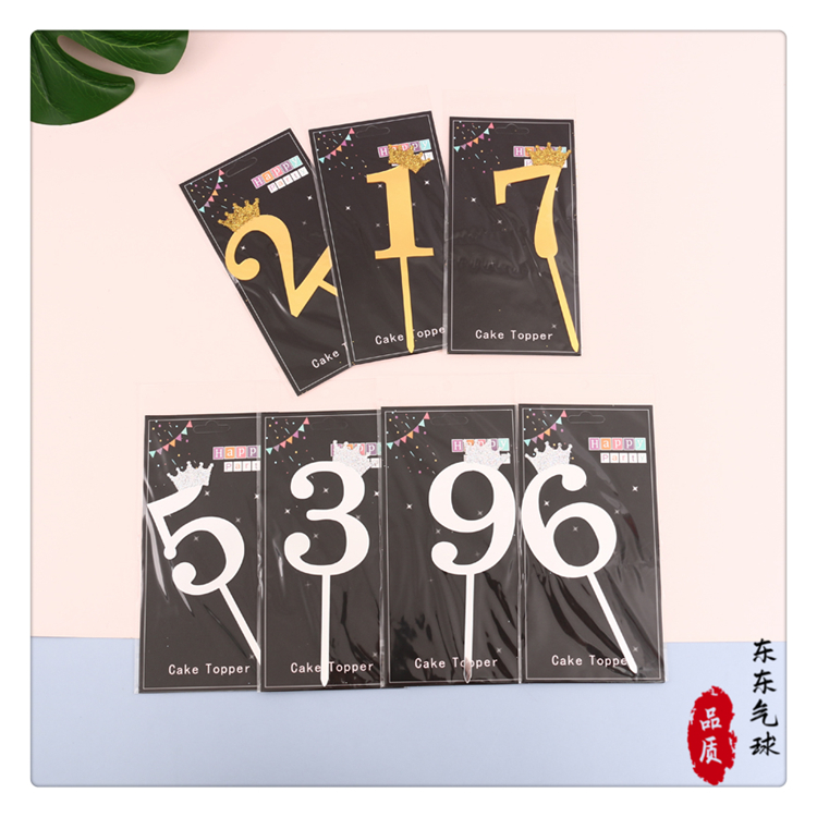 Arabic Number Birthday Cake Dessert Decorative Insert Baking Cake Topper Gold and Silver Color Crown Number Card Insertion Arabic Number Birthday Cake Dessert Decorative Insert Baking Cake Topper Gold and Silver Color Crown Number Card Insertion