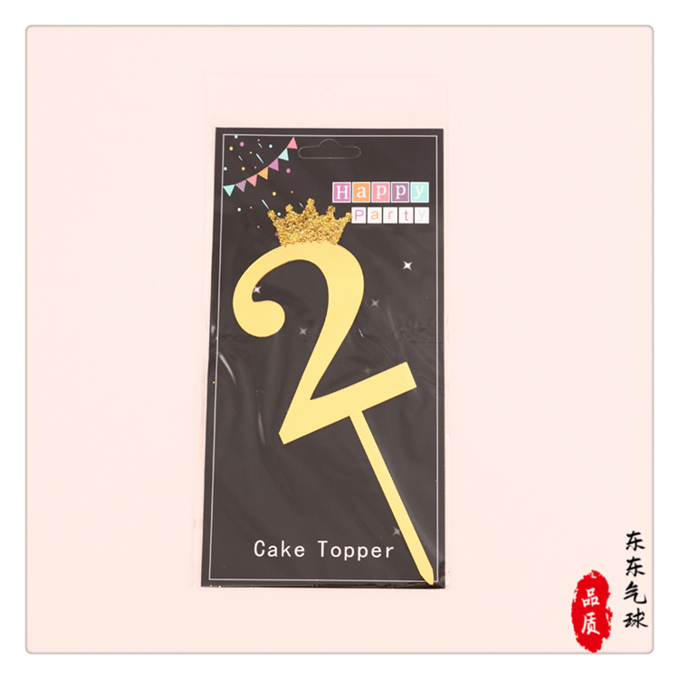 Arabic Number Birthday Cake Dessert Decorative Insert Baking Cake Topper Gold and Silver Color Crown Number Card Insertion Arabic Number Birthday Cake Dessert Decorative Insert Baking Cake Topper Gold and Silver Color Crown Number Card Insertion