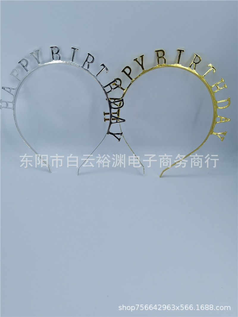 Birthday Crown Alloy Happy Birthday Party Crown Hair Clasp Crown European and American Style Crown