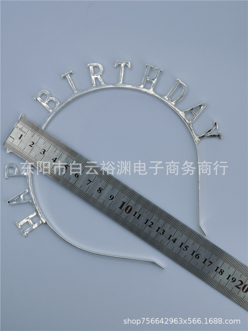 Birthday Crown Alloy Happy Birthday Party Crown Hair Clasp Crown European and American Style Crown