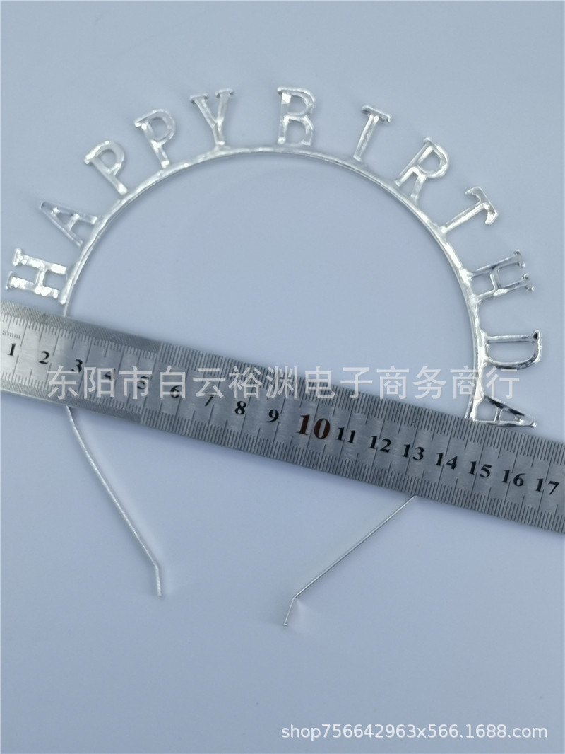 Birthday Crown Alloy Happy Birthday Party Crown Hair Clasp Crown European and American Style Crown
