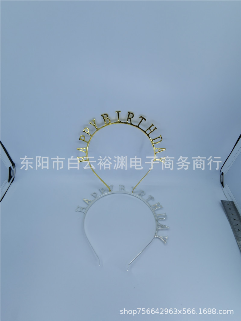 Birthday Crown Alloy Happy Birthday Party Crown Hair Clasp Crown European and American Style Crown