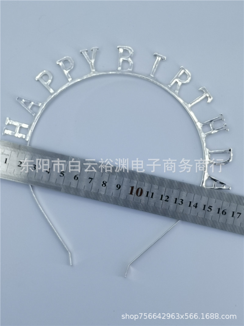 Birthday Crown Alloy Happy Birthday Party Crown Hair Clasp Crown European and American Style Crown