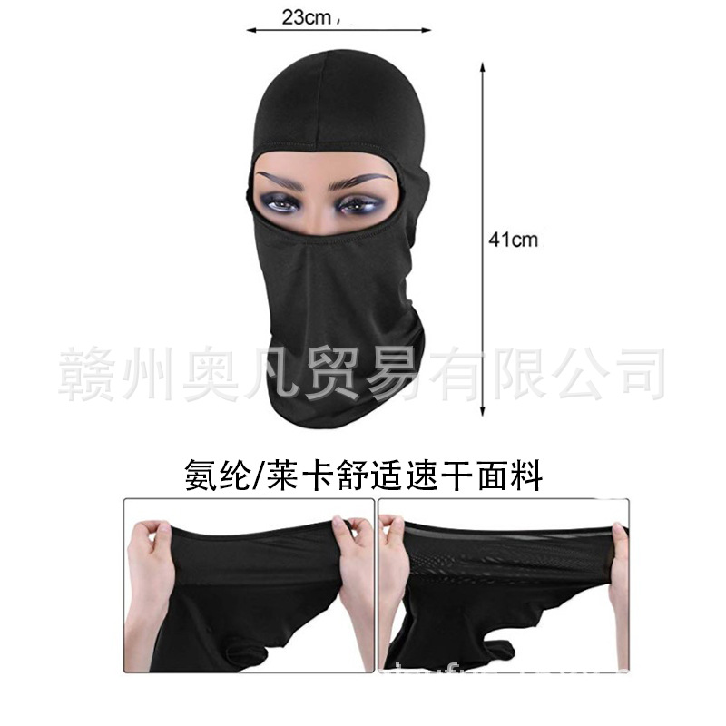 Lycra Soft Equipment Outdoor Riding Motorcycle Windproof Sun Block and Dustproof CS Masked Headgear with Mask Mask Hat