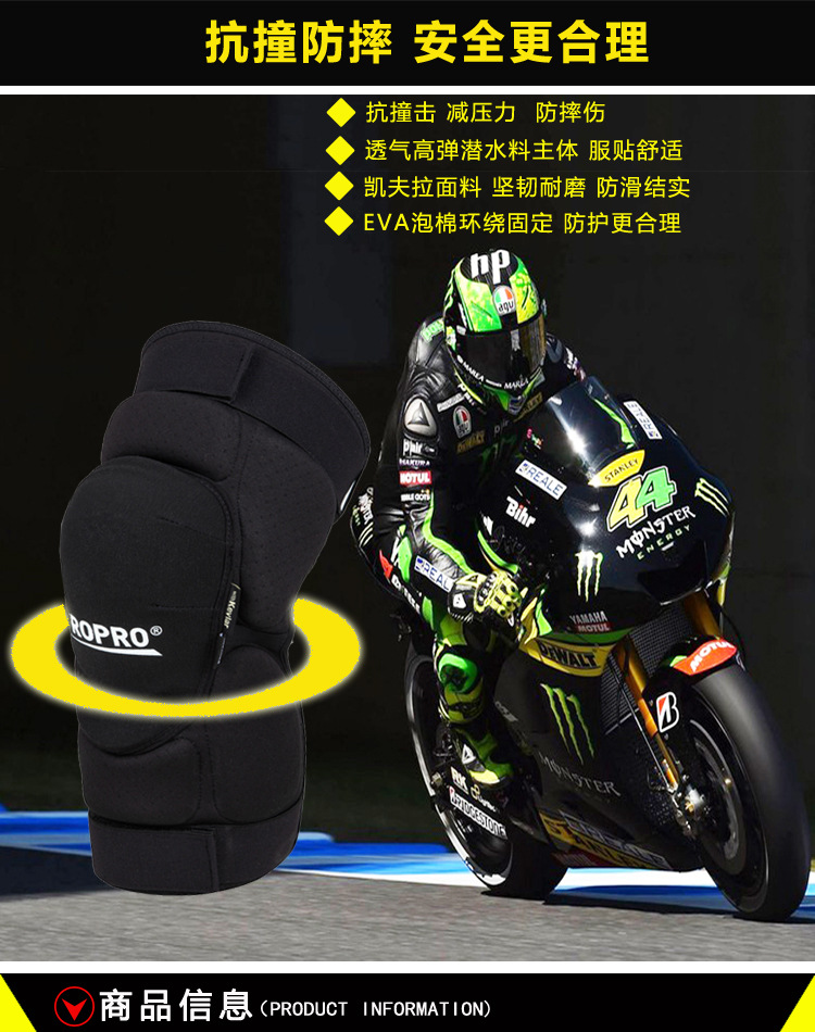 Propro Kevlar Motorcycle Riding Knee Guard off-Road Mountain Bike Downhill Sports Drop-Resistant Protective Gear Equipment Propro Kevlar Motorcycle Riding Knee Guard off-Road Mountain Bike Downhill Sports Drop-Resistant Protective Gear Equipment
