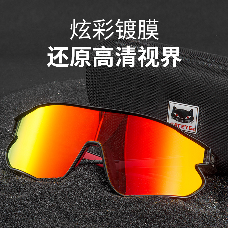 Cat Eye Glasses for Riding Color Changing Polarized Light Myopia Men&#039;s and Women&#039;s Outdoor Sports Windproof Sand Bicycle Equipment