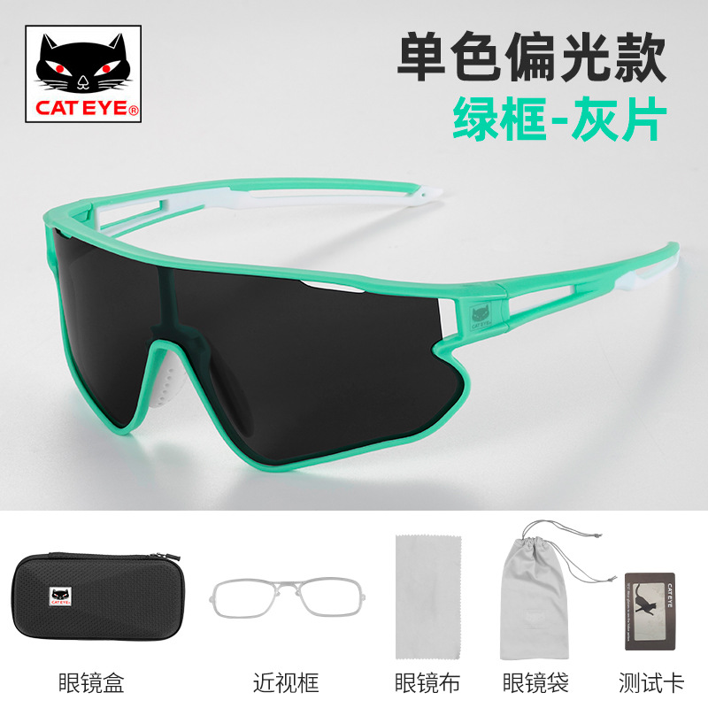 Cat Eye Glasses for Riding Color Changing Polarized Light Myopia Men's and Women's Outdoor Sports Windproof Sand Bicycle Equipment Cat Eye Glasses for Riding Color Changing Polarized Light Myopia Men's and Women's Outdoor Sports Windproof Sand Bicycle Equipment
