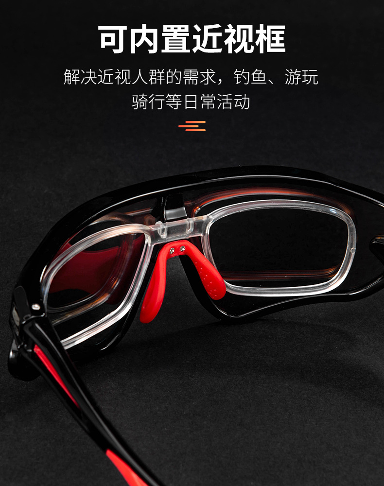 Cat Eye Glasses for Riding Color Changing Polarized Light Myopia Men's and Women's Outdoor Sports Windproof Sand Bicycle Equipment Cat Eye Glasses for Riding Color Changing Polarized Light Myopia Men's and Women's Outdoor Sports Windproof Sand Bicycle Equipment