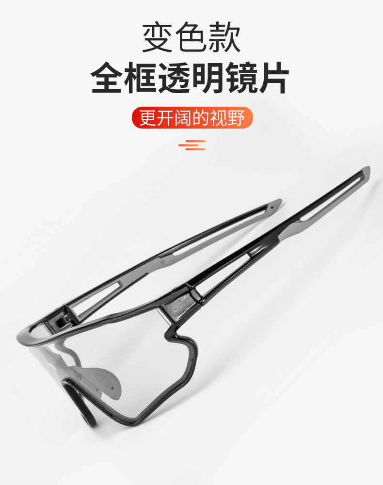 Cat Eye Glasses for Riding Color Changing Polarized Light Myopia Men's and Women's Outdoor Sports Windproof Sand Bicycle Equipment Cat Eye Glasses for Riding Color Changing Polarized Light Myopia Men's and Women's Outdoor Sports Windproof Sand Bicycle Equipment