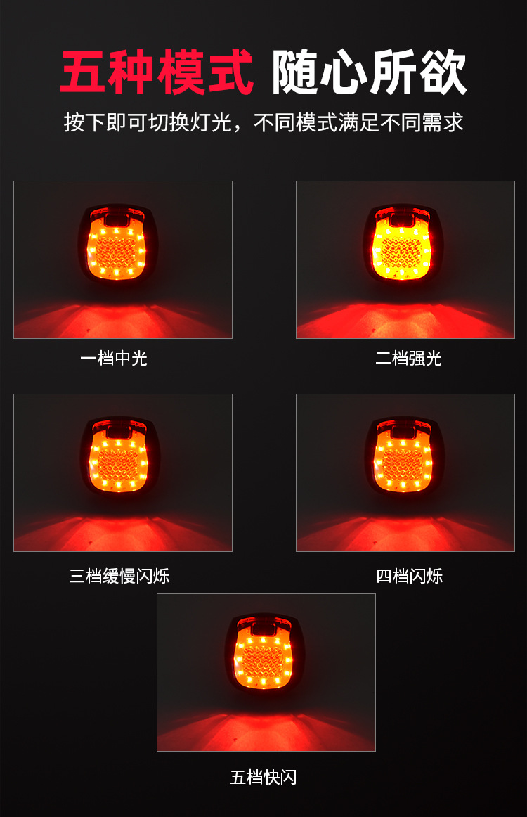 213USB rechargeable bicycle tail light Mountain bike safety warning light tail light helmet light riding equipment
