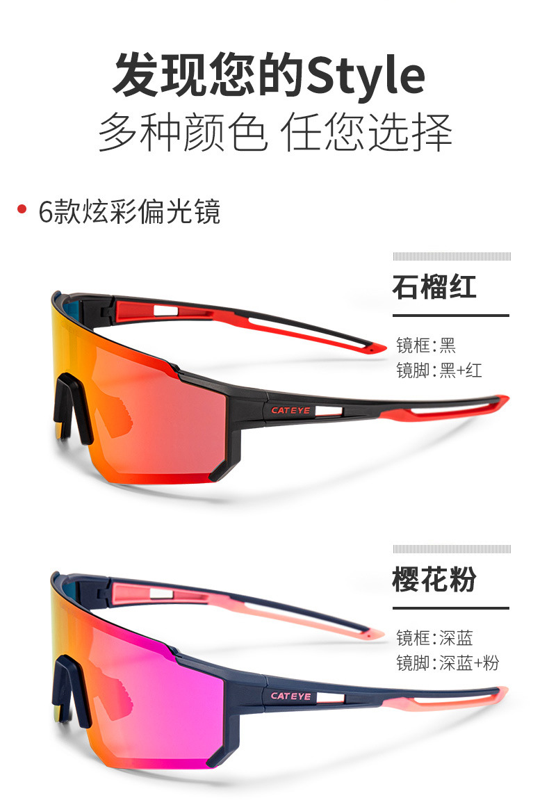 Cateye Cat Eye Glasses for Riding Color-Changing Polarized Men's and Women's Myopia Sports Running against Wind and Sand Bicycle Equipment Cateye Cat Eye Glasses for Riding Color-Changing Polarized Men's and Women's Myopia Sports Running against Wind and Sand Bicycle Equipment