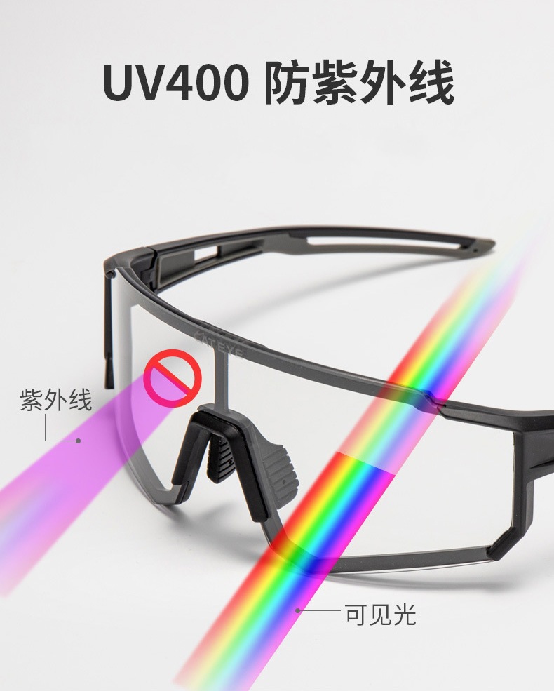 Cateye Cat Eye Glasses for Riding Color-Changing Polarized Men's and Women's Myopia Sports Running against Wind and Sand Bicycle Equipment Cateye Cat Eye Glasses for Riding Color-Changing Polarized Men's and Women's Myopia Sports Running against Wind and Sand Bicycle Equipment
