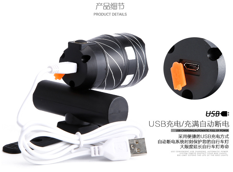Factory direct USB rechargeable bicycle headlights night riding equipment lighting Factory direct USB rechargeable bicycle headlights night riding equipment lighting