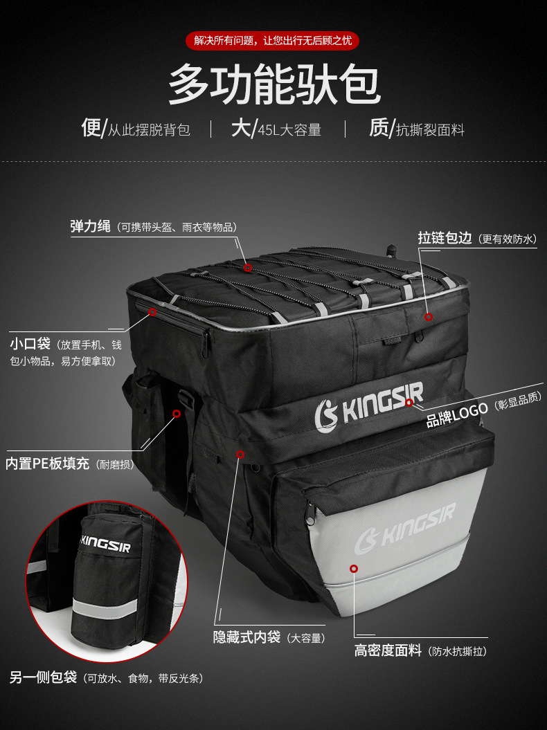 Kingsir Bike Shelf Bag Mountain Bike Bilateral Carry Bag Riding Travel Bag Equipment Kingsir Bike Shelf Bag Mountain Bike Bilateral Carry Bag Riding Travel Bag Equipment