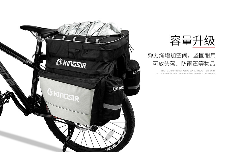 Kingsir Bike Shelf Bag Mountain Bike Bilateral Carry Bag Riding Travel Bag Equipment Kingsir Bike Shelf Bag Mountain Bike Bilateral Carry Bag Riding Travel Bag Equipment