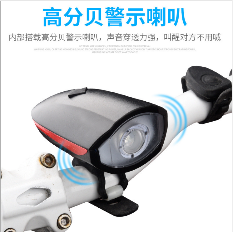 Self-powered headlight horn USB rechargeable bicycle headlight with horn riding equipment fy-058.