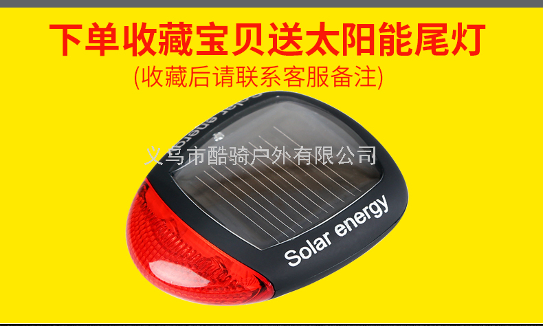 Bicycle Light Headlight Power Torch Solar Charging Horn Night Riding Light Mountain Bicycle Fitting Equipment