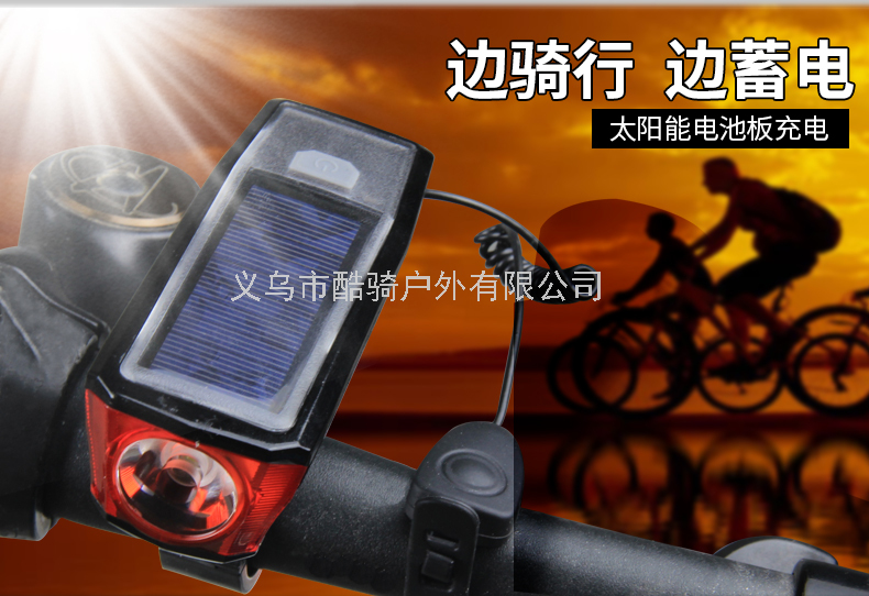Bicycle Light Headlight Power Torch Solar Charging Horn Night Riding Light Mountain Bicycle Fitting Equipment