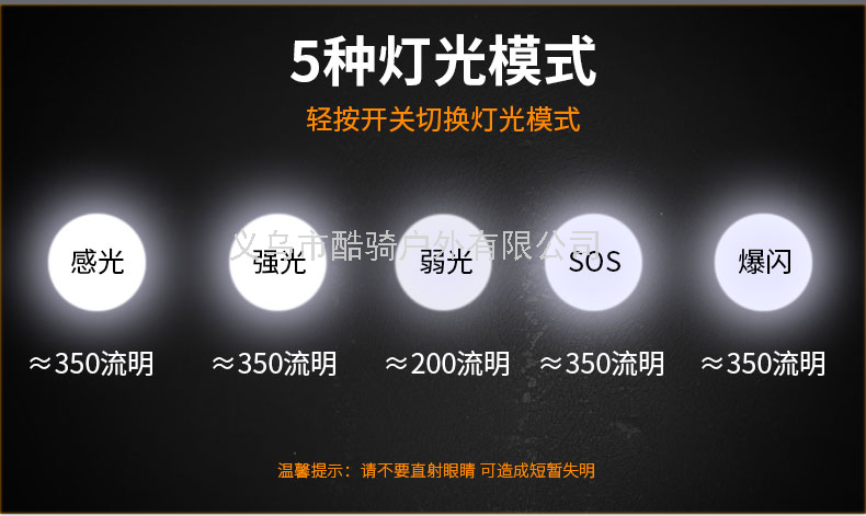 Bicycle Light Headlight Power Torch Solar Charging Horn Night Riding Light Mountain Bicycle Fitting Equipment