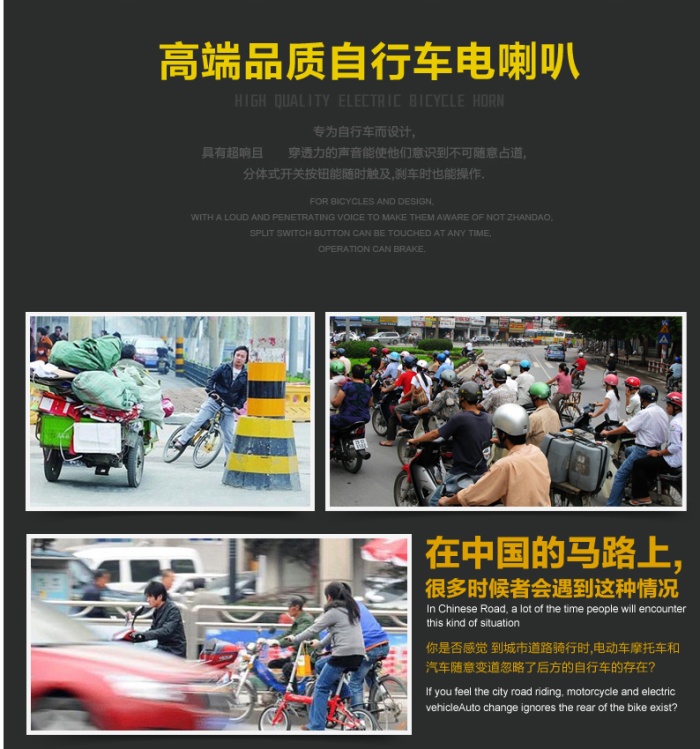 Bicycle electric horn mountain bike bell ring motorcycle electric bell riding equipment accessories Bicycle electric horn mountain bike bell ring motorcycle electric bell riding equipment accessories