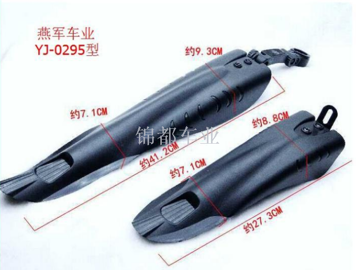 Thickened mountain bike fender decoration bike mud tile riding equipment accessory 0295
