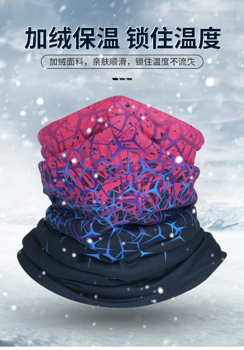 Sports Equipment Autumn and Winter New Riding Hat Wind-Proof and Cold Protection Mask Headscarf Skiing Outdoor Fleece-Lined Warm Scarf Sports Equipment Autumn and Winter New Riding Hat Wind-Proof and Cold Protection Mask Headscarf Skiing Outdoor Fleece-Lined Warm Scarf