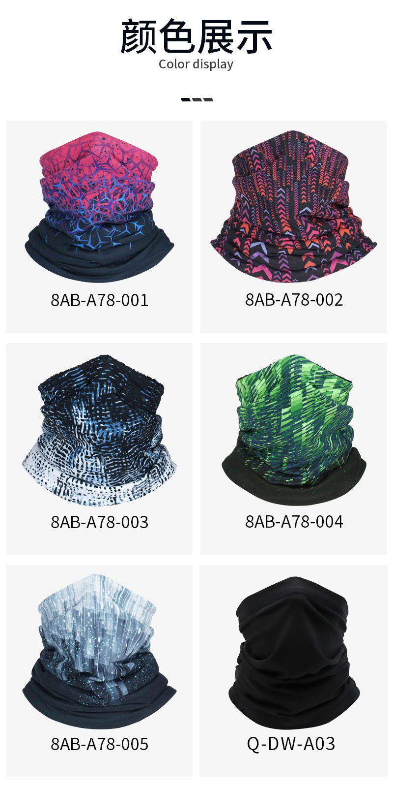 Sports Equipment Autumn and Winter New Riding Hat Wind-Proof and Cold Protection Mask Headscarf Skiing Outdoor Fleece-Lined Warm Scarf Sports Equipment Autumn and Winter New Riding Hat Wind-Proof and Cold Protection Mask Headscarf Skiing Outdoor Fleece-Lined Warm Scarf