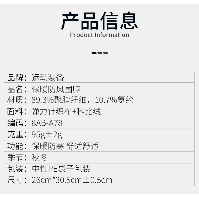 Sports Equipment Autumn and Winter New Riding Hat Wind-Proof and Cold Protection Mask Headscarf Skiing Outdoor Fleece-Lined Warm Scarf Sports Equipment Autumn and Winter New Riding Hat Wind-Proof and Cold Protection Mask Headscarf Skiing Outdoor Fleece-Lined Warm Scarf