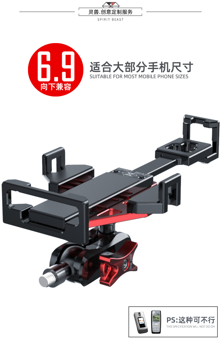 Suitable for Honda Cb190r Motorcycle Mobile Phone Bracket off-Road Vehicle Outdoor Equipment Electric Car Riding Navigation Bracket