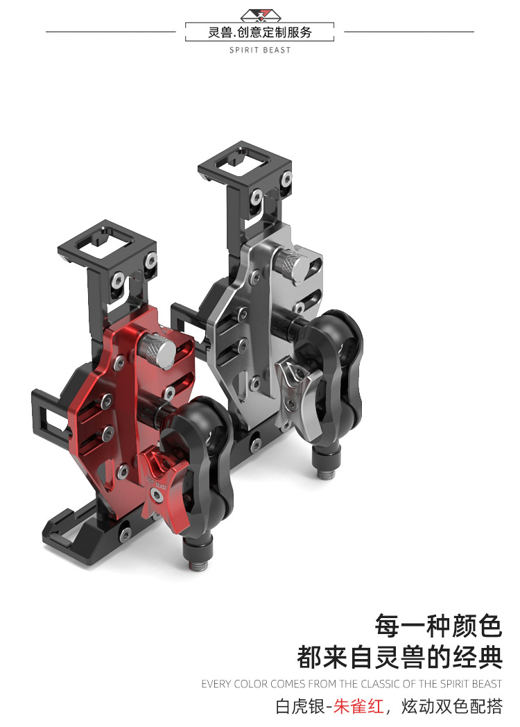 Suitable for Honda Cb190r Motorcycle Mobile Phone Bracket off-Road Vehicle Outdoor Equipment Electric Car Riding Navigation Bracket