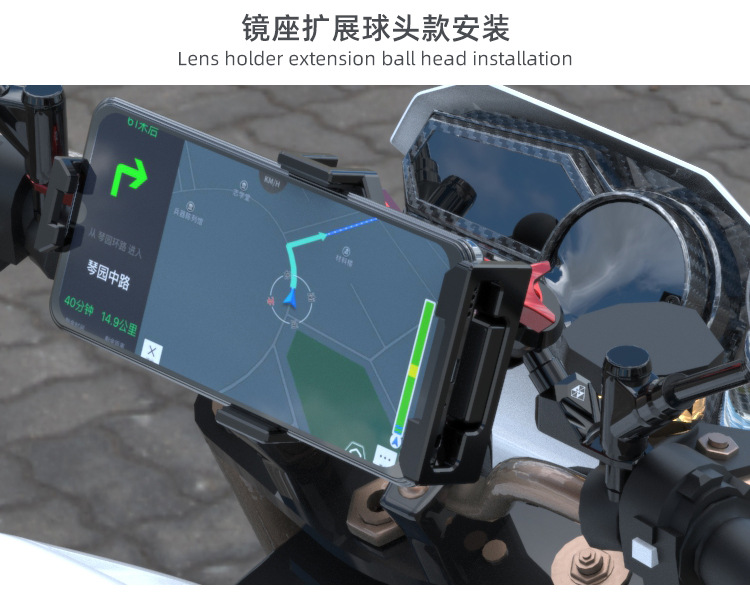 Suitable for Honda Cb190r Motorcycle Mobile Phone Bracket off-Road Vehicle Outdoor Equipment Electric Car Riding Navigation Bracket