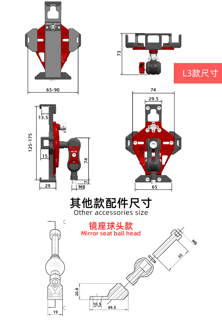 Suitable for Honda Cb190r Motorcycle Mobile Phone Bracket off-Road Vehicle Outdoor Equipment Electric Car Riding Navigation Bracket
