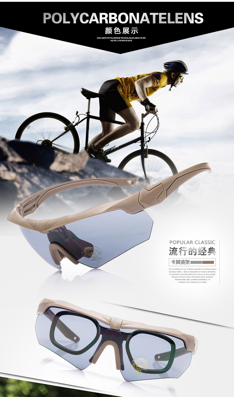 Military Fans CS Equipment Outdoor Windproof Glasses Sports Riding Goggles Bulletproof Tactical Military Glasses Goggles