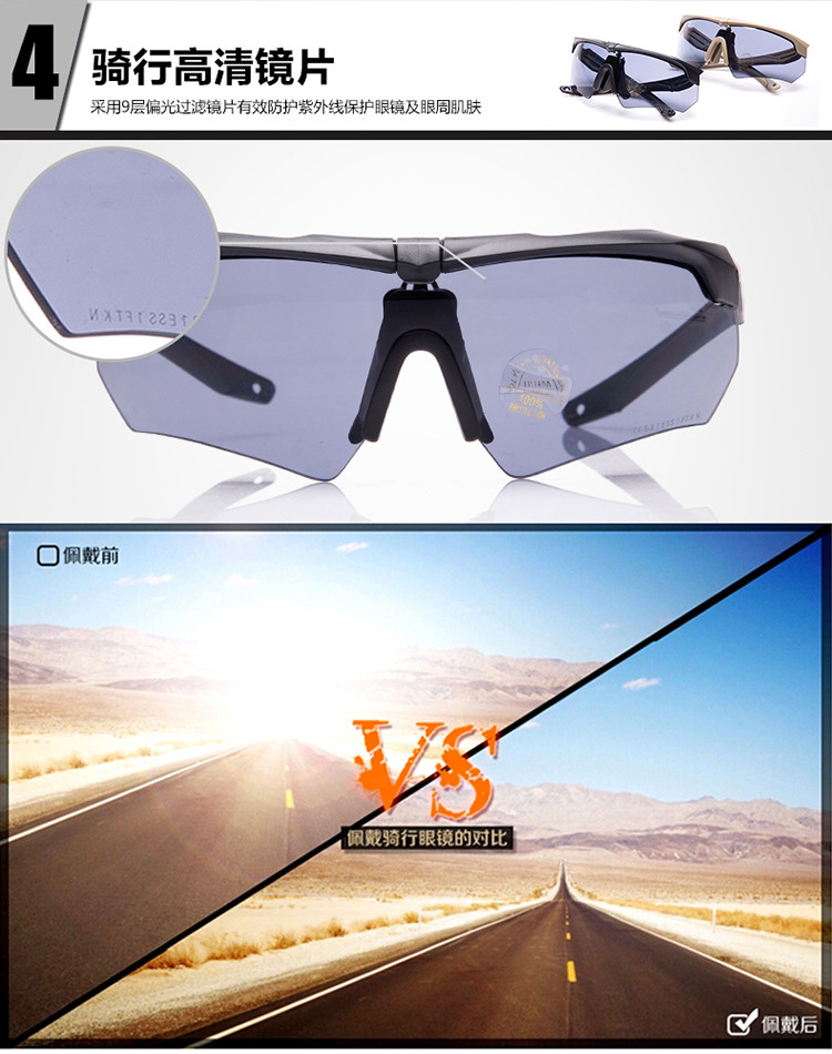 Military Fans CS Equipment Outdoor Windproof Glasses Sports Riding Goggles Bulletproof Tactical Military Glasses Goggles