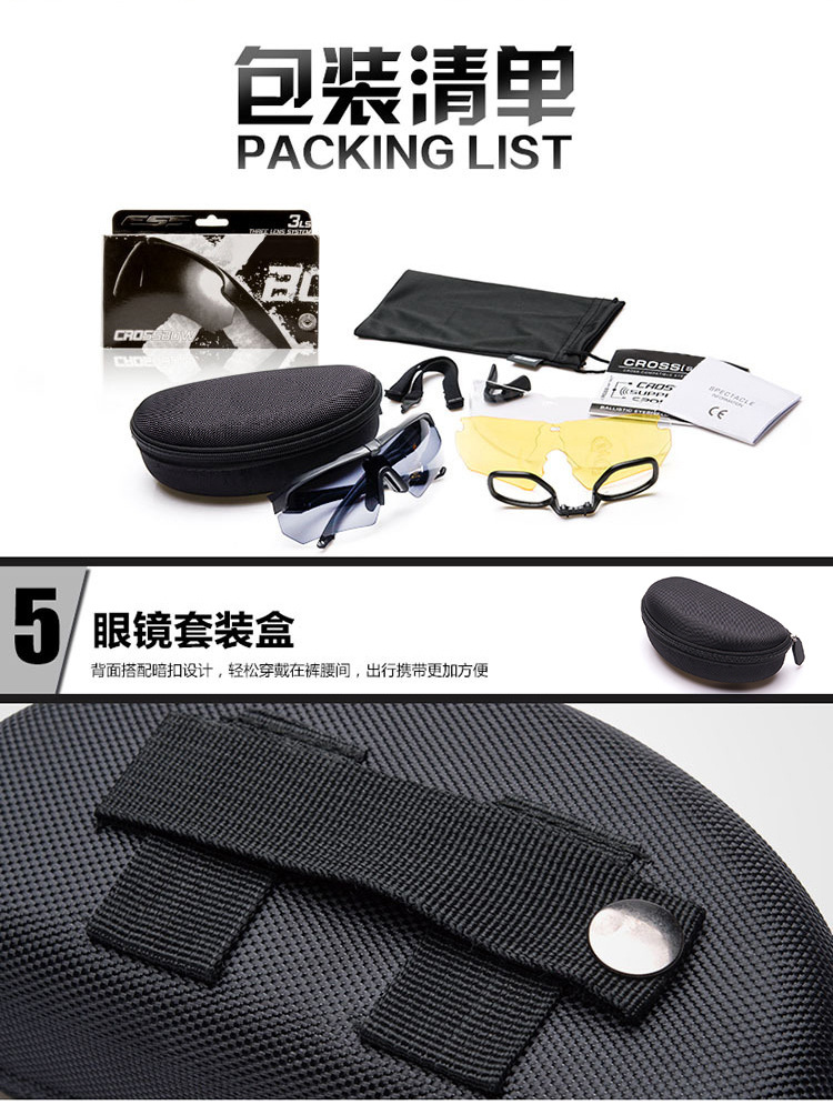 Military Fans CS Equipment Outdoor Windproof Glasses Sports Riding Goggles Bulletproof Tactical Military Glasses Goggles