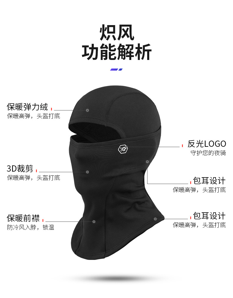 Coolchange Electric Car Cycling Mask Thermal and Windproof Ear Protection Scarf Scarf Fleece-Lined Winter-Proof Men and Women Riding Equipment Coolchange Electric Car Cycling Mask Thermal and Windproof Ear Protection Scarf Scarf Fleece-Lined Winter-Proof Men and Women Riding Equipment