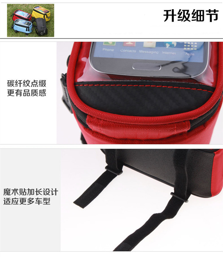 200916 Mountain Bike Touch Screen Bag Bicycle Phone Bag Upper Tube Bag Front Beam Bag Riding Equipment Beam Front Bag
