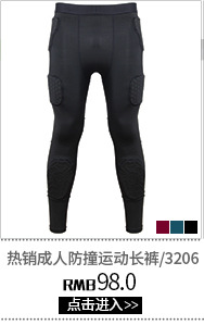 Sports Anti-Collision Basketball Rugby Football Goalkeeper Clothing Breathable Training Riding Anti-Collision Clothing Long Sleeve Protective Gear Equipment