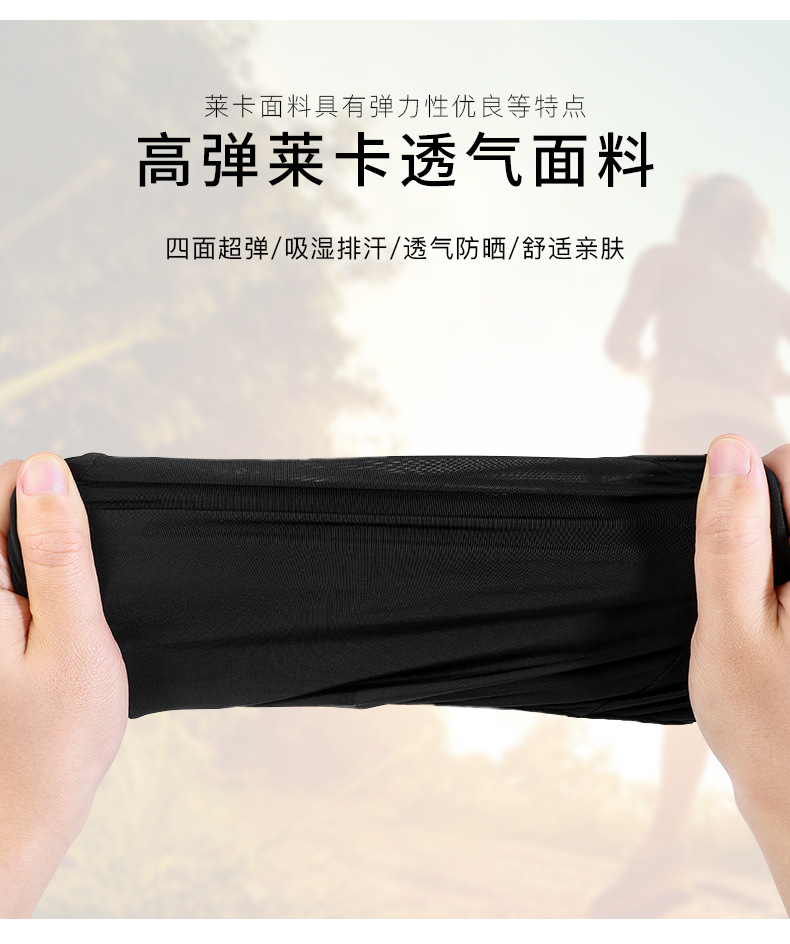 Summer Lycra Soft Equipment Outdoor Sports Riding Hat Motorcycle Windproof CS Mask Cycling Mask