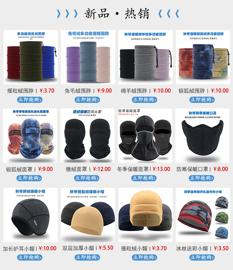 Lycra Soft Equipment Outdoor Riding Motorcycle Windproof CS Mask Headgear with Mask Mask Hat Helmet Inner Village Lycra Soft Equipment Outdoor Riding Motorcycle Windproof CS Mask Headgear with Mask Mask Hat Helmet Inner Village