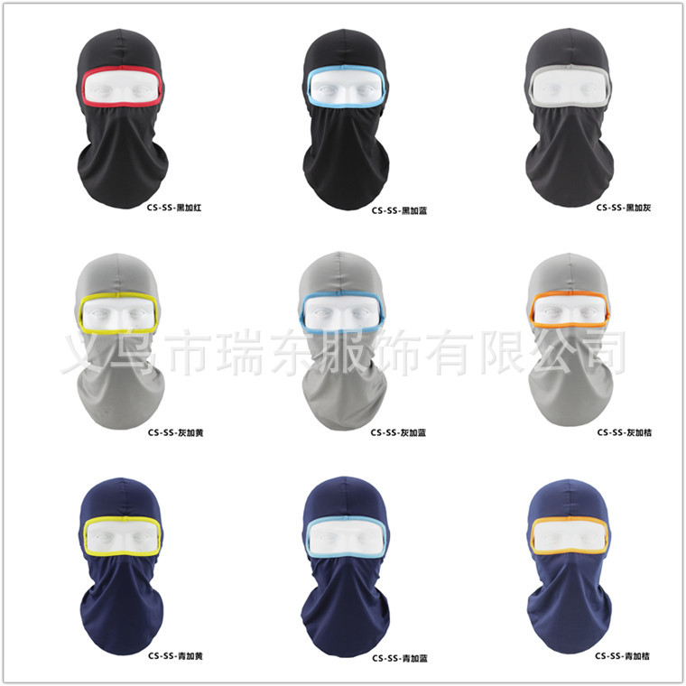 Lycra Soft Equipment Outdoor Riding Motorcycle Windproof CS Mask Headgear with Mask Mask Hat Helmet Inner Village Lycra Soft Equipment Outdoor Riding Motorcycle Windproof CS Mask Headgear with Mask Mask Hat Helmet Inner Village