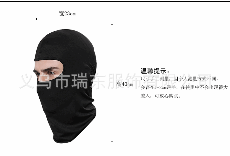 Lycra Soft Equipment Outdoor Riding Motorcycle Windproof CS Mask Headgear with Mask Mask Hat Helmet Inner Village Lycra Soft Equipment Outdoor Riding Motorcycle Windproof CS Mask Headgear with Mask Mask Hat Helmet Inner Village