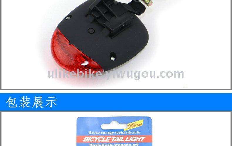 Bicycle solar tail lamp riding tube lamp mountain bike warning light cycling equipment accessories