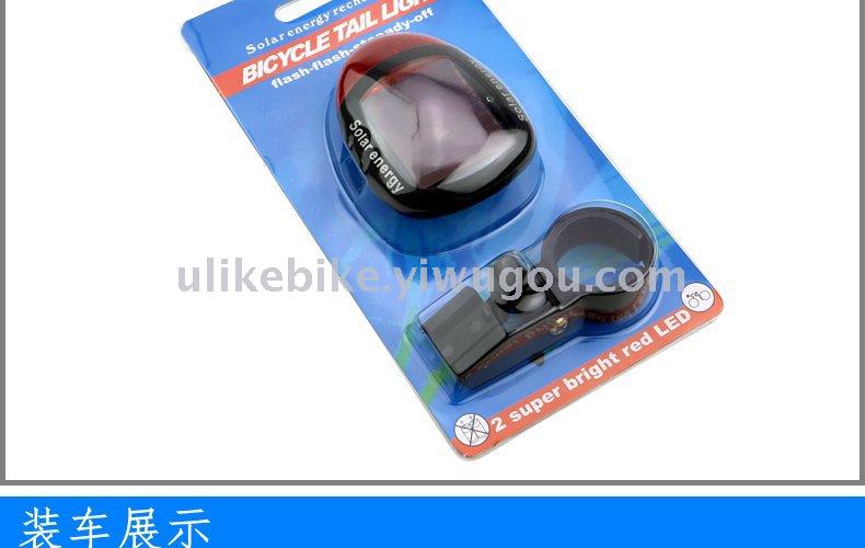 Bicycle solar tail lamp riding tube lamp mountain bike warning light cycling equipment accessories