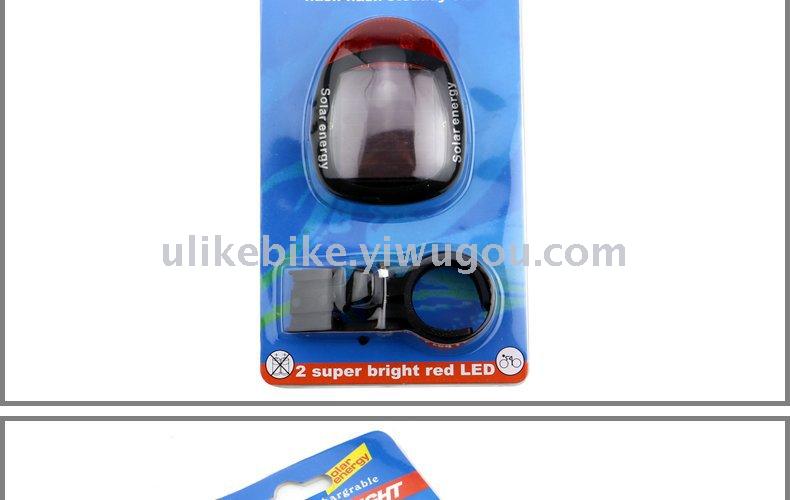 Bicycle solar tail lamp riding tube lamp mountain bike warning light cycling equipment accessories
