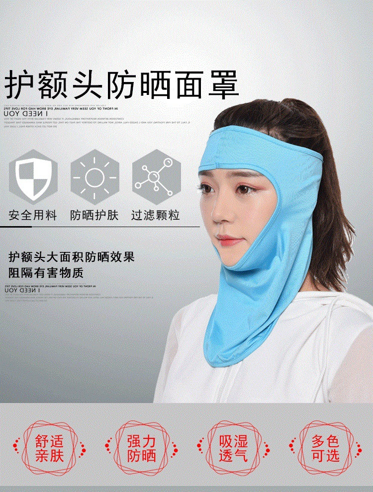 Amazon Hot Lycra Soft Equipment Outdoor Riding Motorcycle Windproof CS Mask Women's Bust Mask Hat