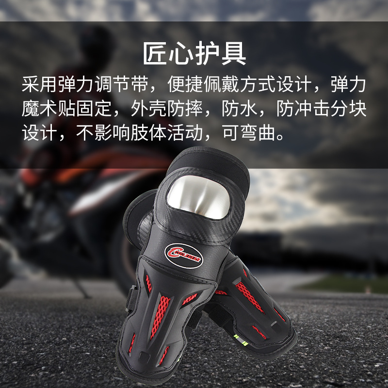Cross-Border New Arrival Motorcycle Protective Gears Knee and Elbow Pad Four-Piece Set Reflective Riding off-Road Protective Equipment K18h18 Cross-Border New Arrival Motorcycle Protective Gears Knee and Elbow Pad Four-Piece Set Reflective Riding off-Road Protective Equipment K18h18