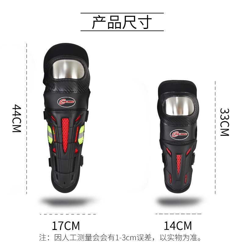 Cross-Border New Arrival Motorcycle Protective Gears Knee and Elbow Pad Four-Piece Set Reflective Riding off-Road Protective Equipment K18h18 Cross-Border New Arrival Motorcycle Protective Gears Knee and Elbow Pad Four-Piece Set Reflective Riding off-Road Protective Equipment K18h18