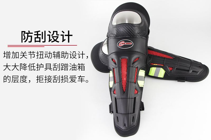 Cross-Border New Arrival Motorcycle Protective Gears Knee and Elbow Pad Four-Piece Set Reflective Riding off-Road Protective Equipment K18h18 Cross-Border New Arrival Motorcycle Protective Gears Knee and Elbow Pad Four-Piece Set Reflective Riding off-Road Protective Equipment K18h18
