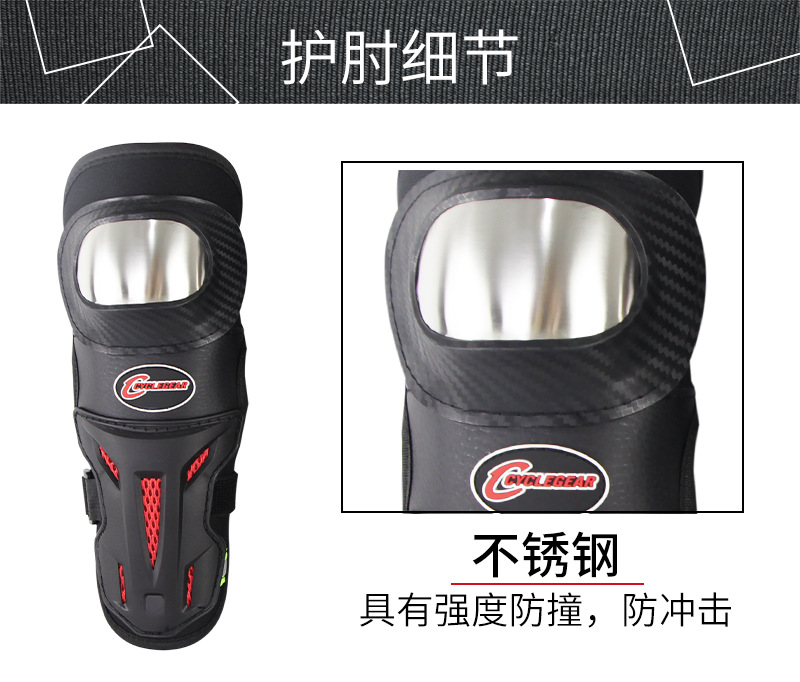 Cross-Border New Arrival Motorcycle Protective Gears Knee and Elbow Pad Four-Piece Set Reflective Riding off-Road Protective Equipment K18h18 Cross-Border New Arrival Motorcycle Protective Gears Knee and Elbow Pad Four-Piece Set Reflective Riding off-Road Protective Equipment K18h18